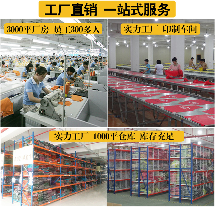青年志愿者衣服款式 青年志愿者衣服款式