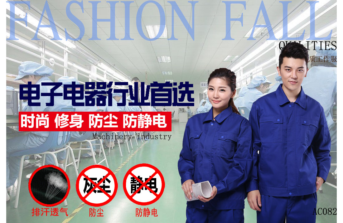 本款工作服耐油,透气,抗划破