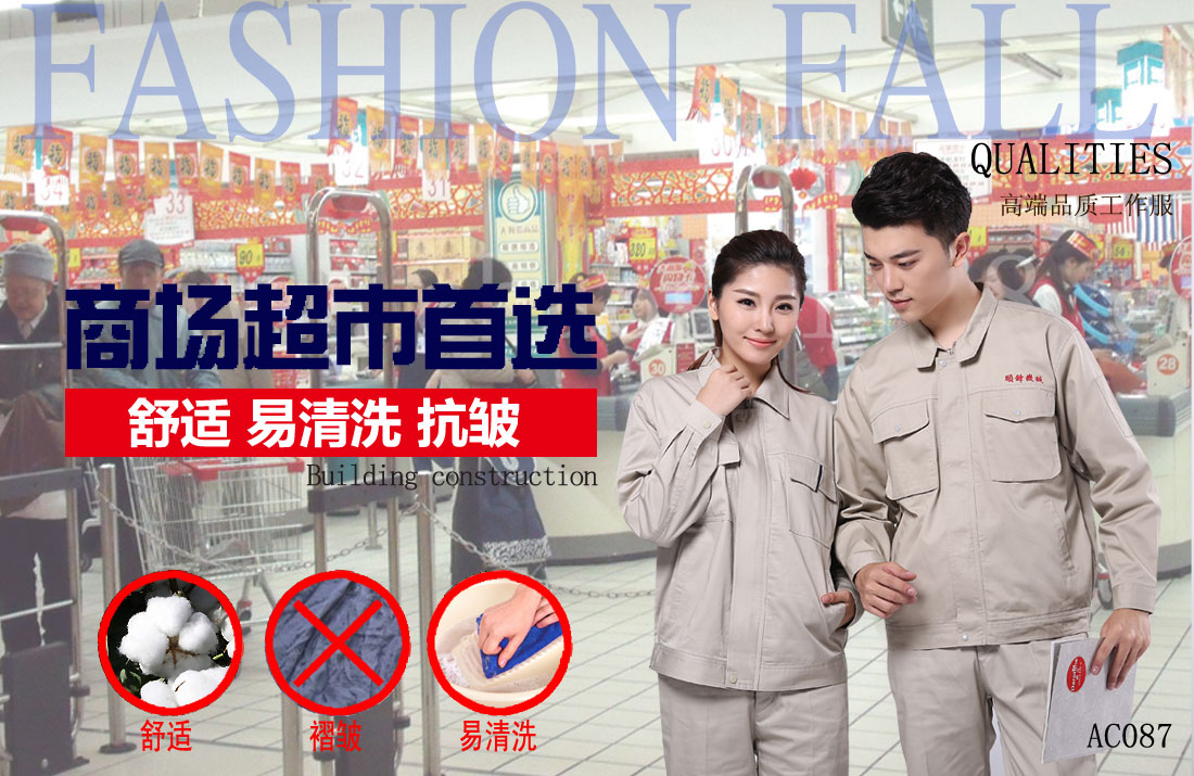 本款工作服耐油,透气,抗划破