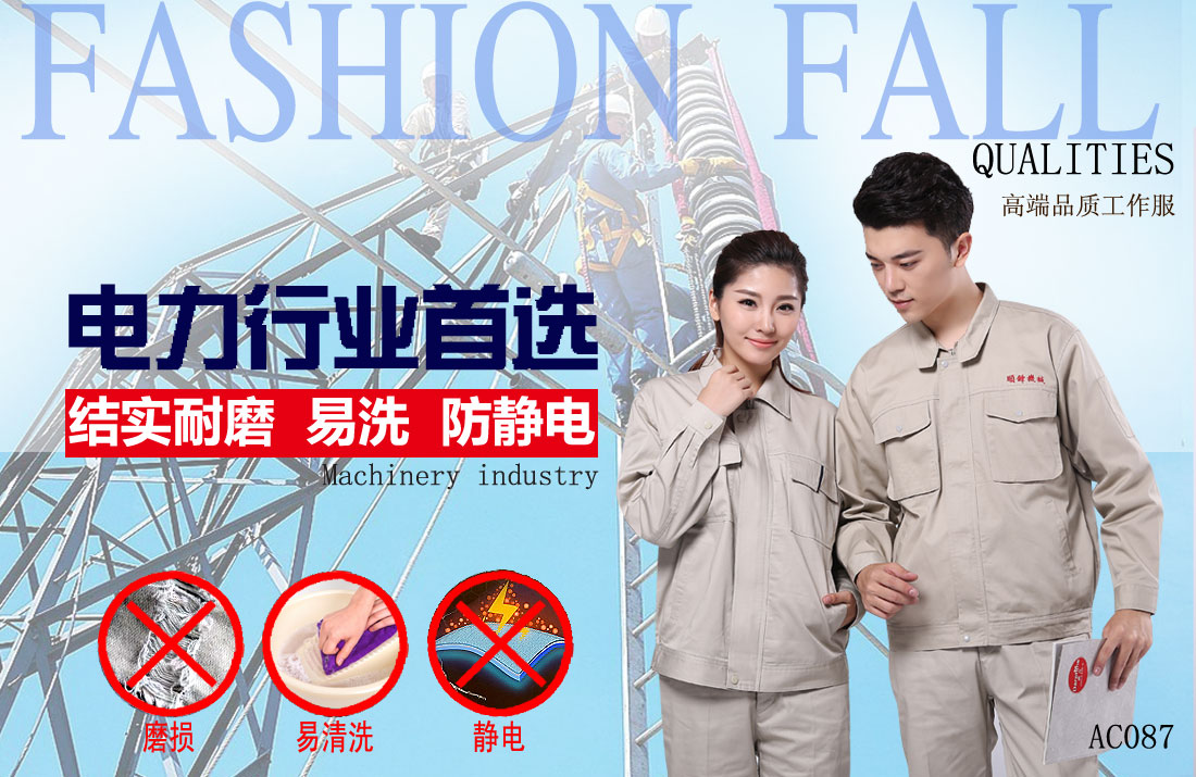 本款工作服耐油,透气,抗划破