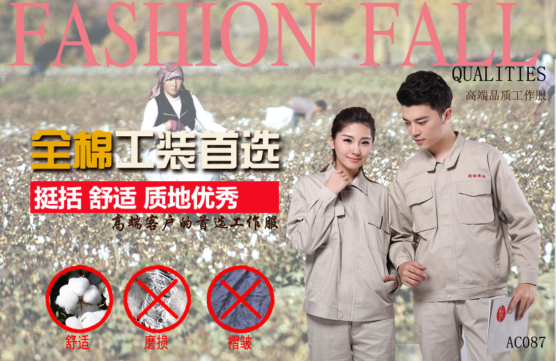 本款工作服耐油,透气,抗划破