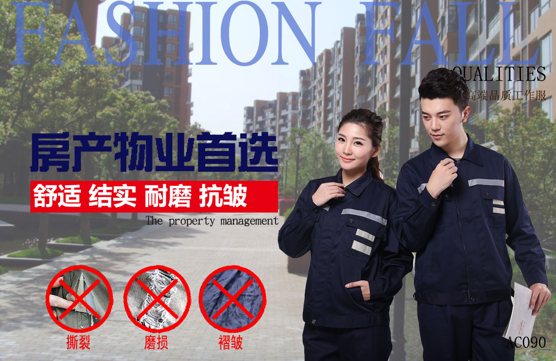 本款工作服耐油,透气,抗划破