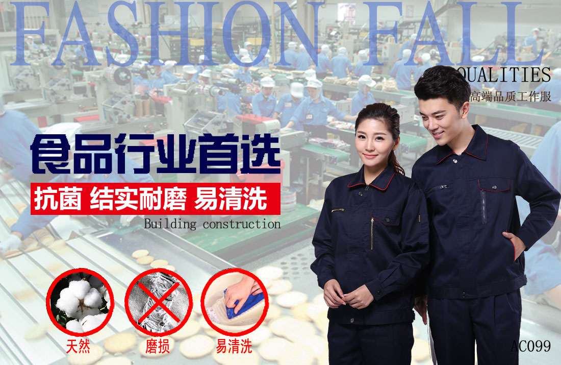 本款工作服耐油,透气,抗划破