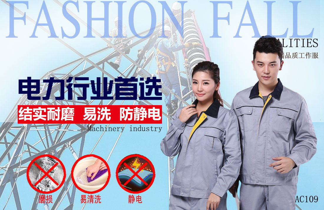 本款工作服耐油,透气,抗划破