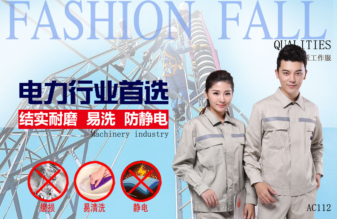 本款工作服耐油,透气,抗划破