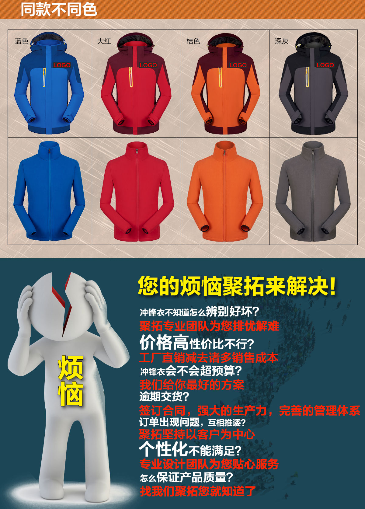 不同颜色的冲锋衣厂家,鹰诺达为您提供高性价比冲锋衣 不同颜色的冲锋衣厂家,鹰诺达为您提供高性价比冲锋衣