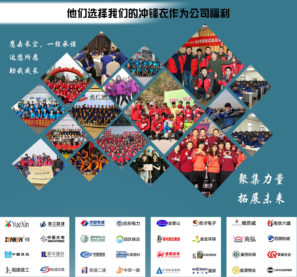 抓绒苏州鹰诺服装 抓绒苏州鹰诺服装