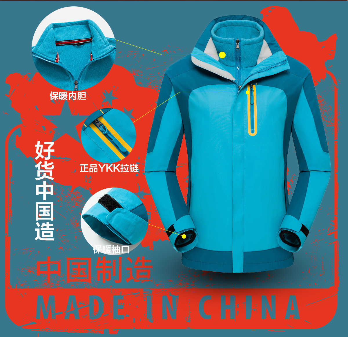 冲锋衣班服模特展示 冲锋衣班服模特展示