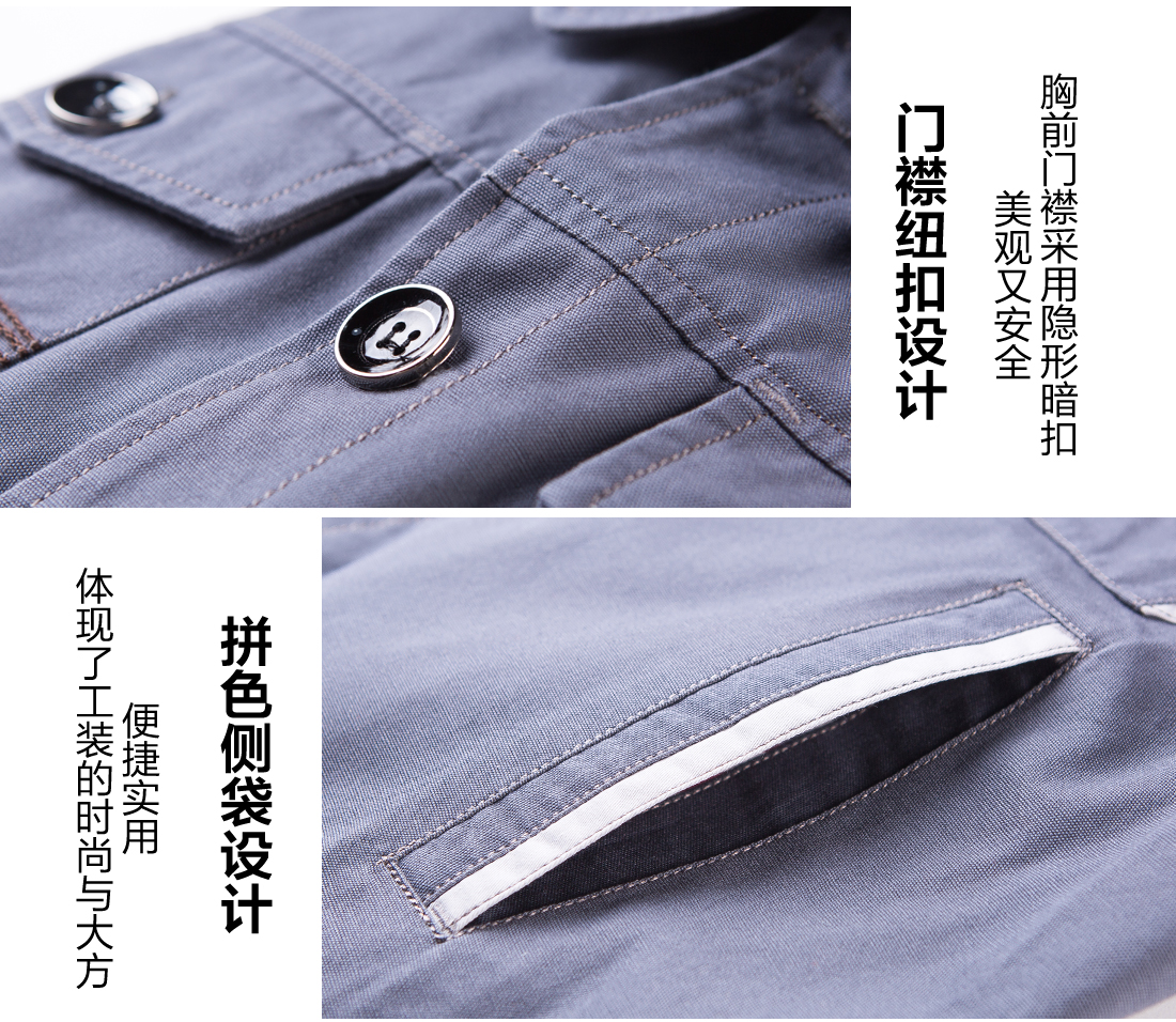 宿迁工作服细节特点