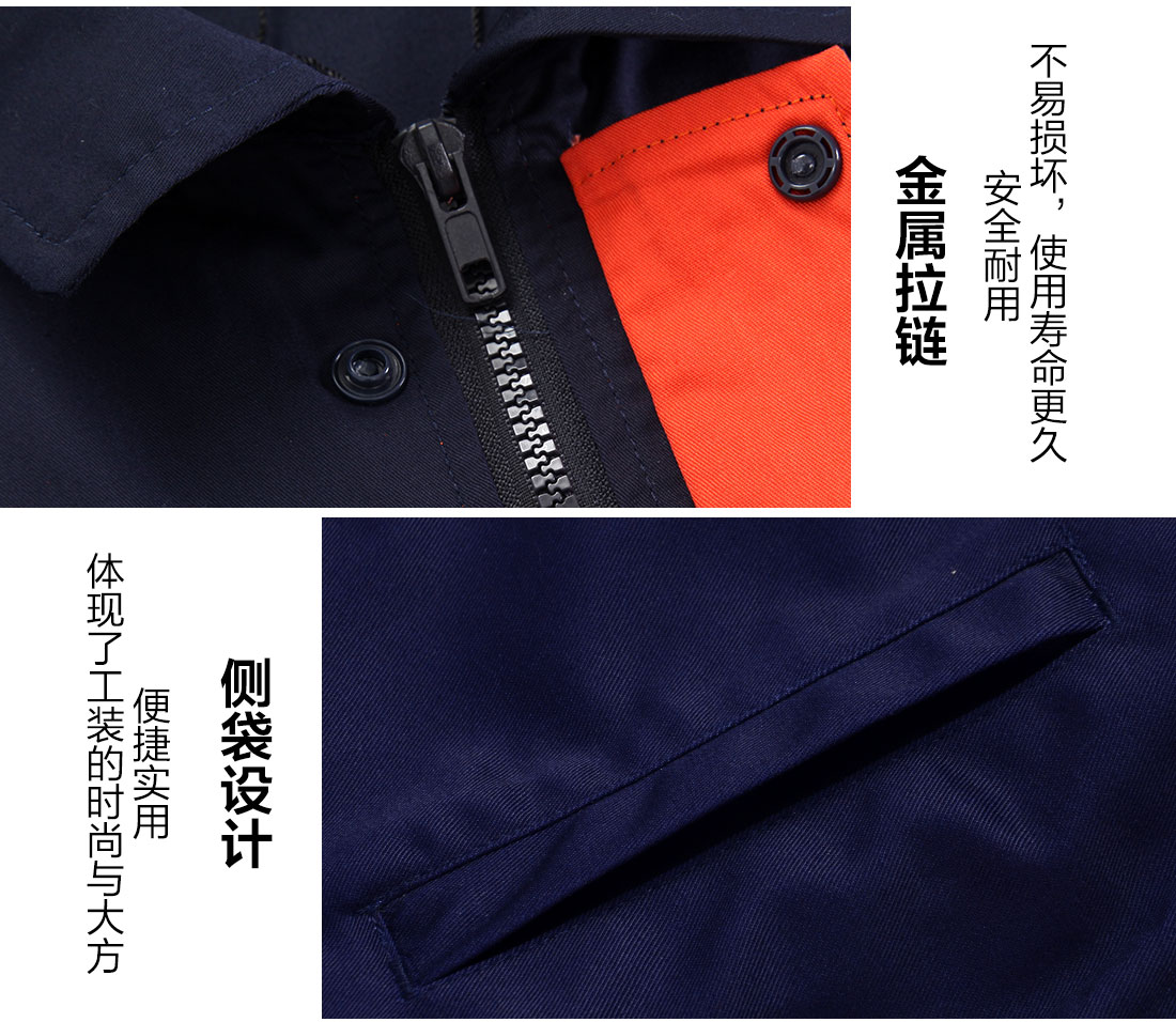 工作服细节特点 工作服细节特点