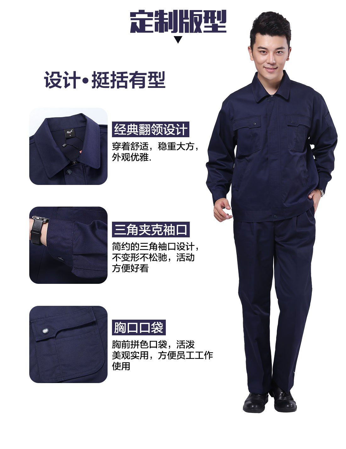 商场超市工作服定制版型 设计师设计商场超市工作服定制版型