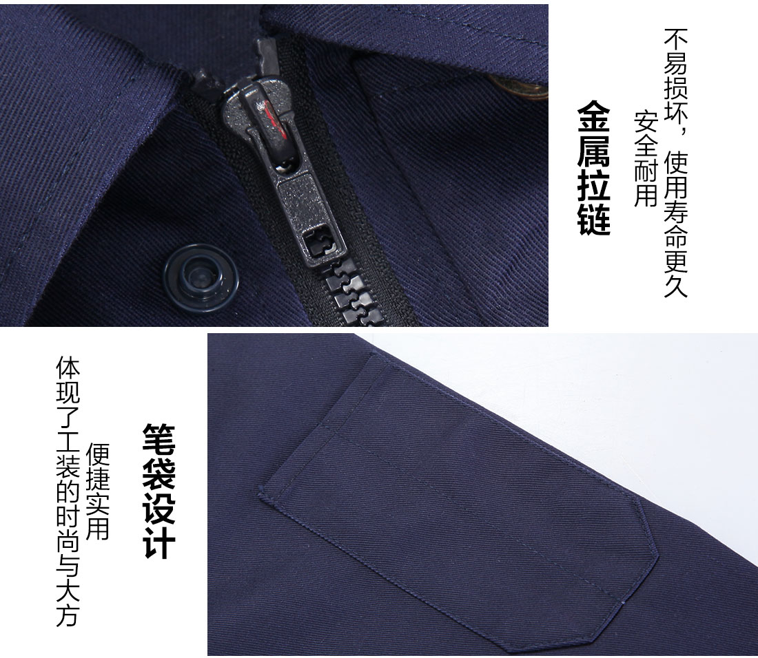 商场超市工作服细节特点 商场超市工作服细节特点