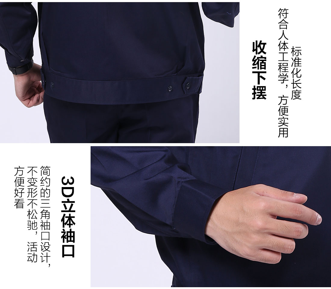 丝光线缝制商场超市工作服 丝光线缝制商场超市工作服