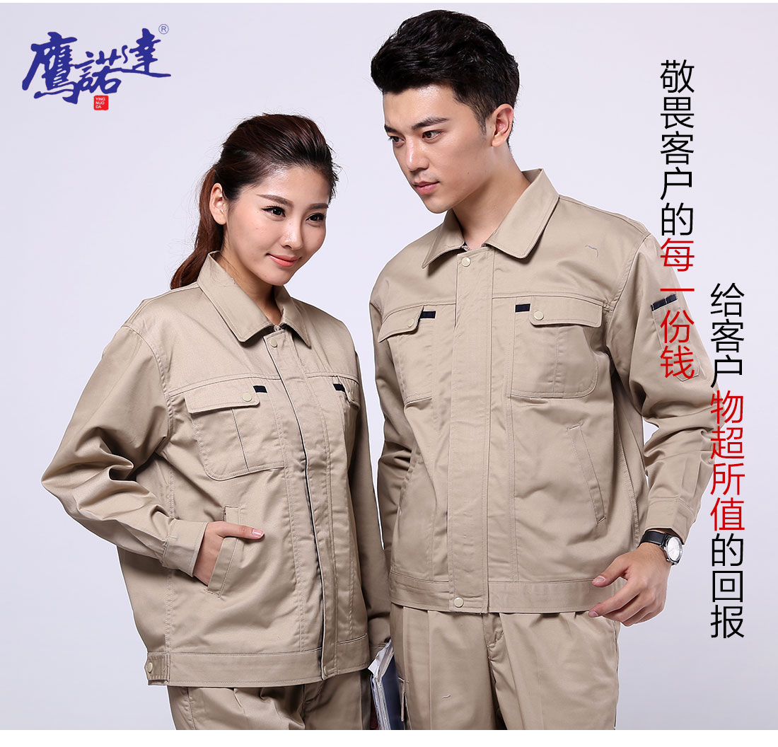 仓库专用工作服模特合影 仓库专用工作服模特合影