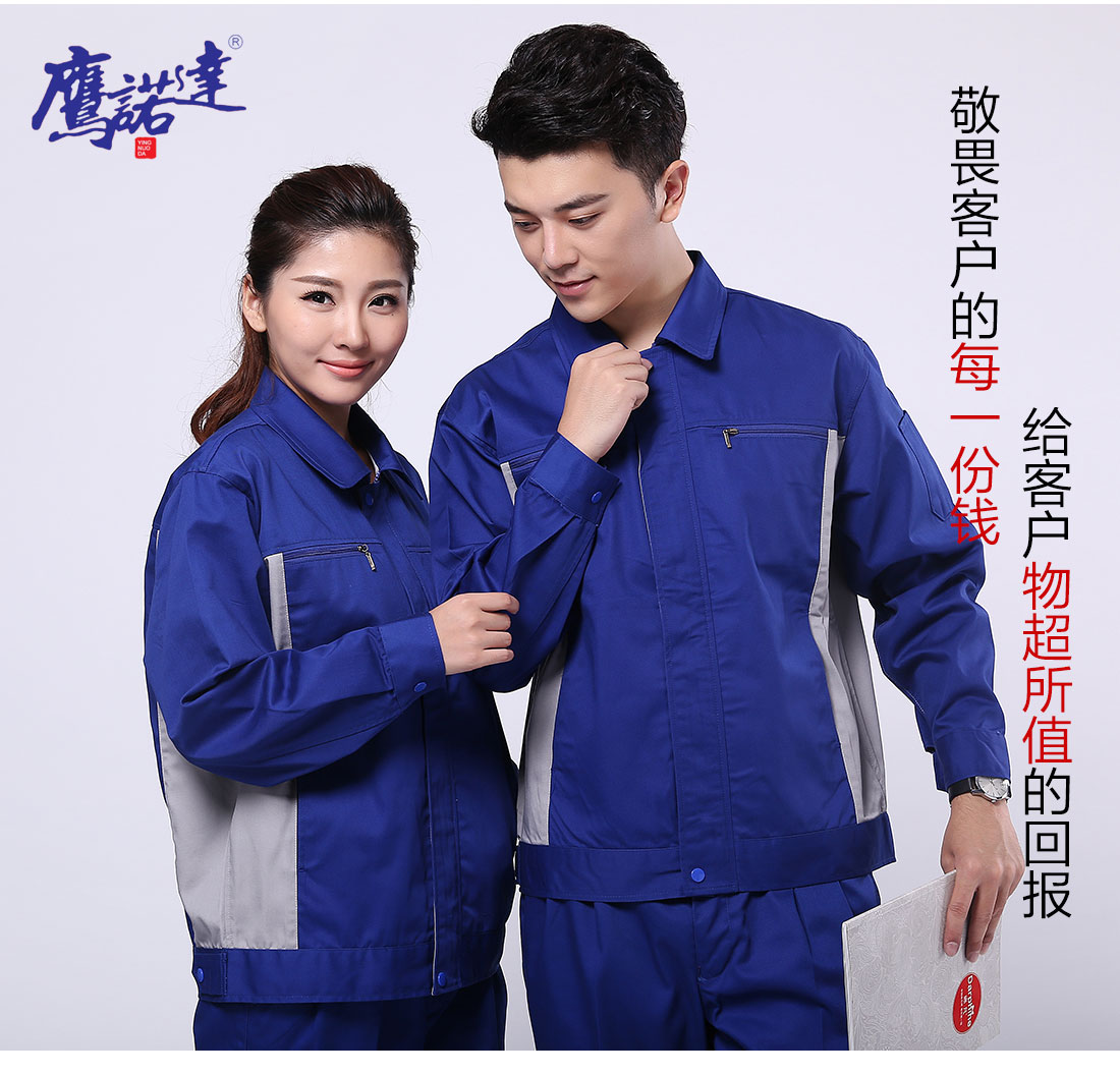 食品车间工作服主图