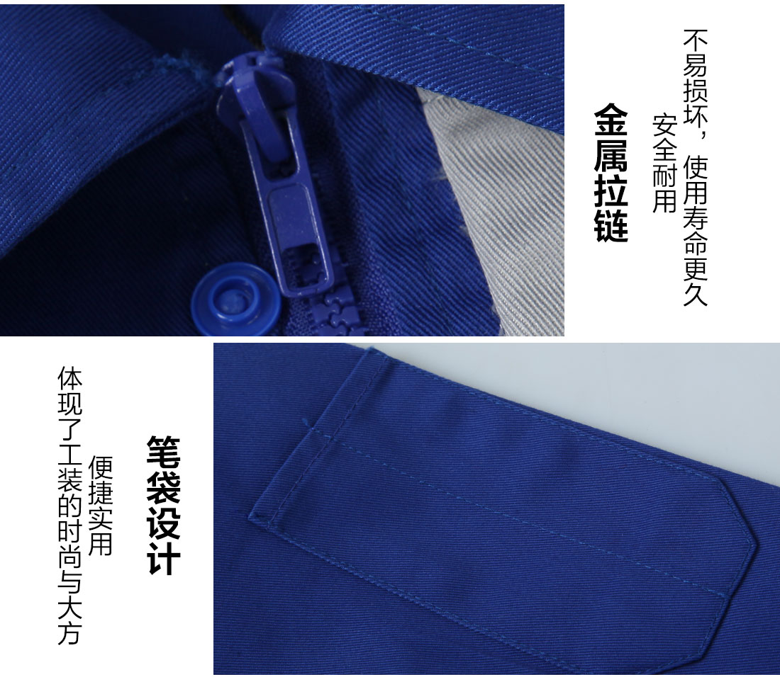 食品车间工作服的做工细节