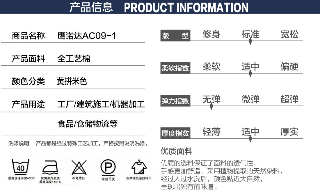 公路工程工作服产品信息 公路工程工作服产品信息