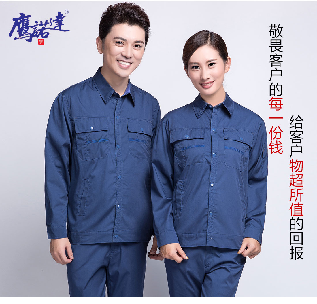 汽车维修工作服 主图