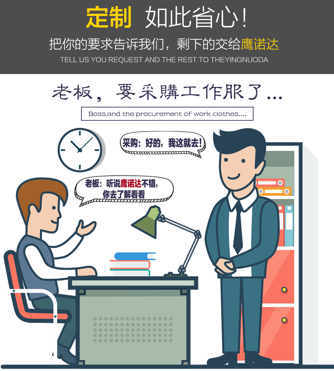 冬季防寒工作服 冬季防寒工作服