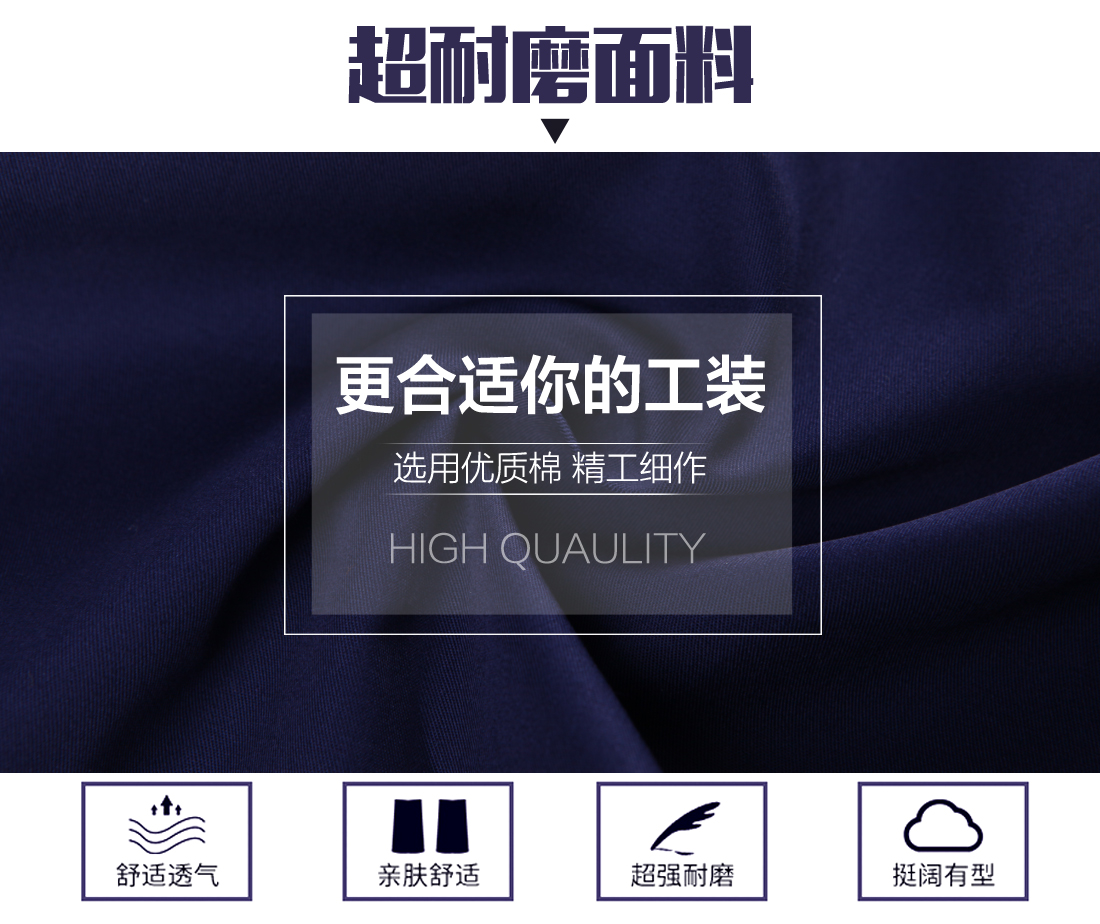 机电厂短袖工作服面料耐磨,舒适,透气