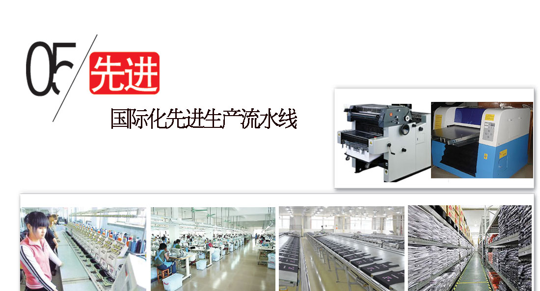 定做设备展示图!
