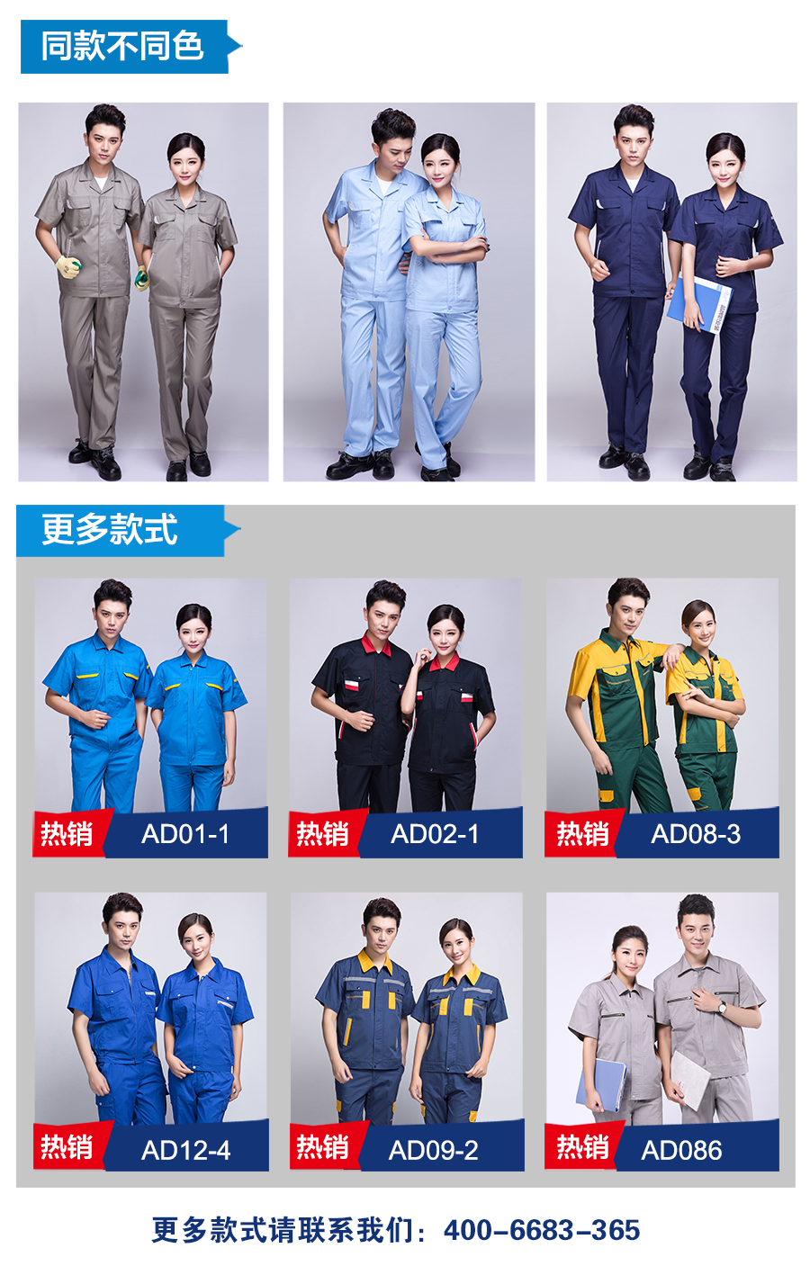 苏州汽修工作服 苏州汽修工作服