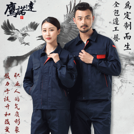 电力抢险工作服