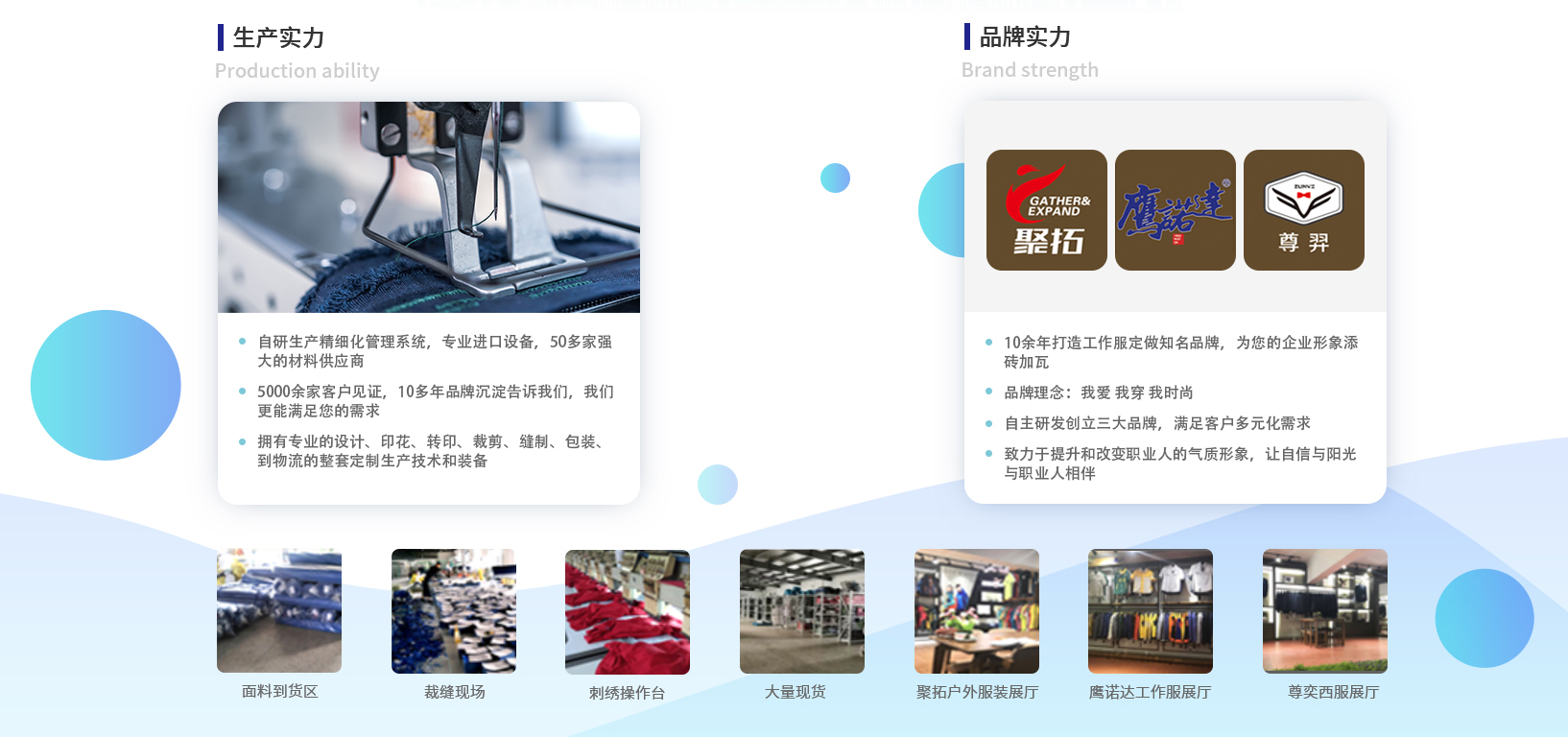 秋冬工厂工作服厂家实力